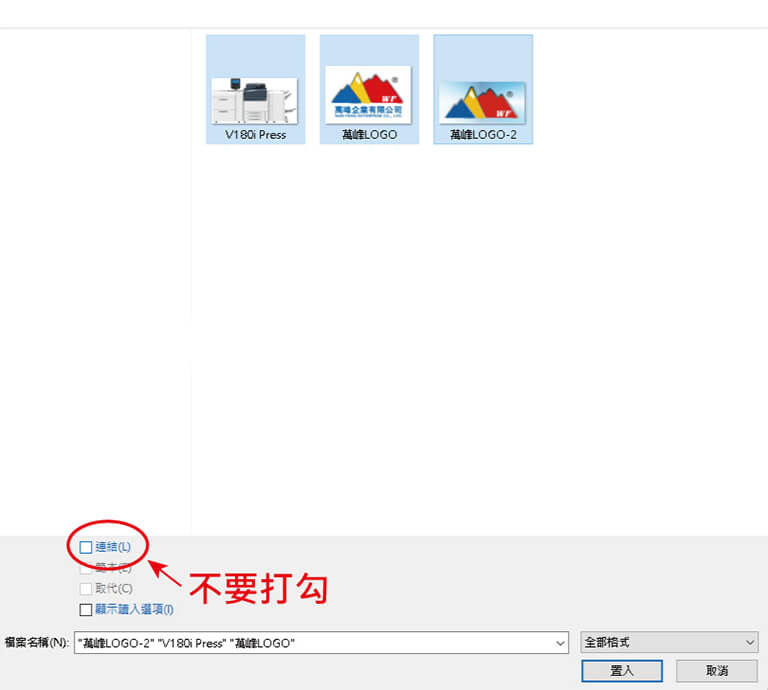 圖片嵌入方法 圖片嵌入方法