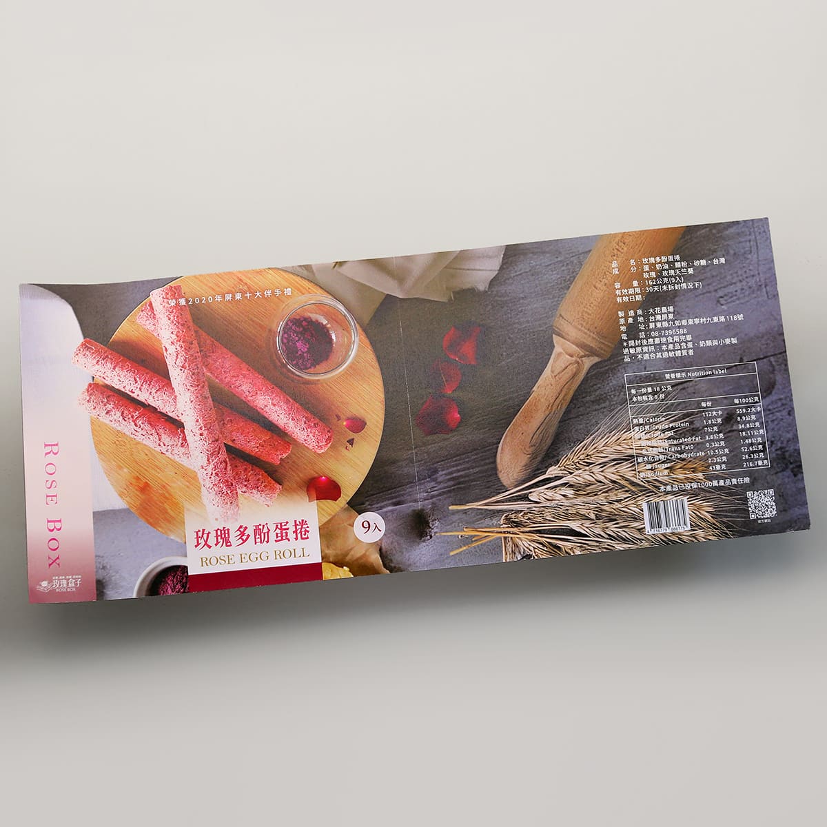 數位模造貼紙