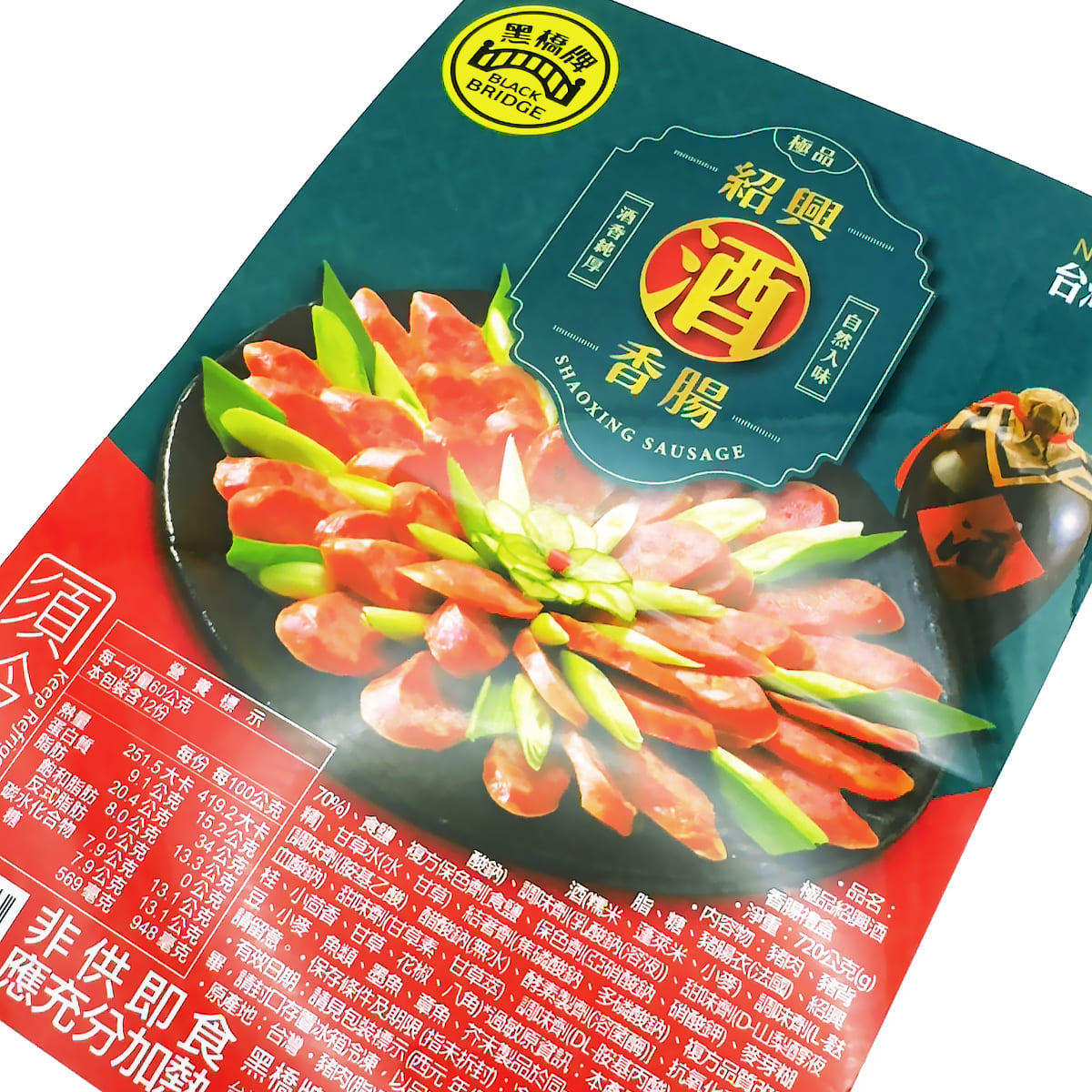 高黏度食品貼紙