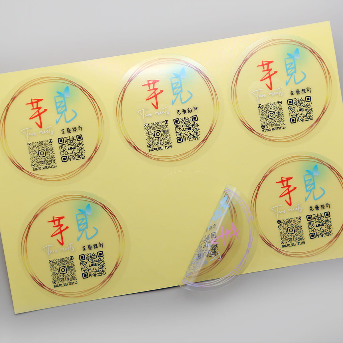 透明貼紙數位印刷