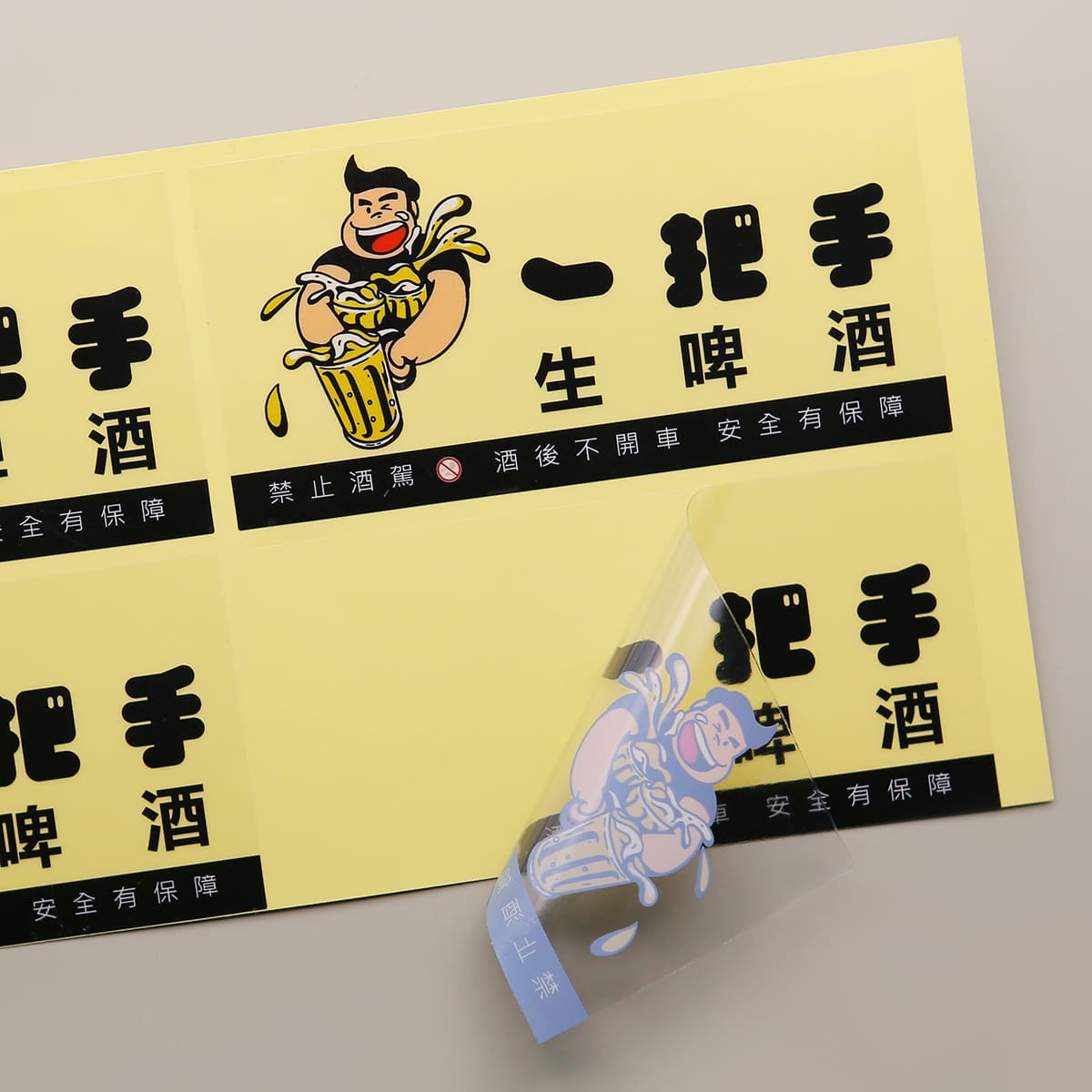 透明貼紙加白墨