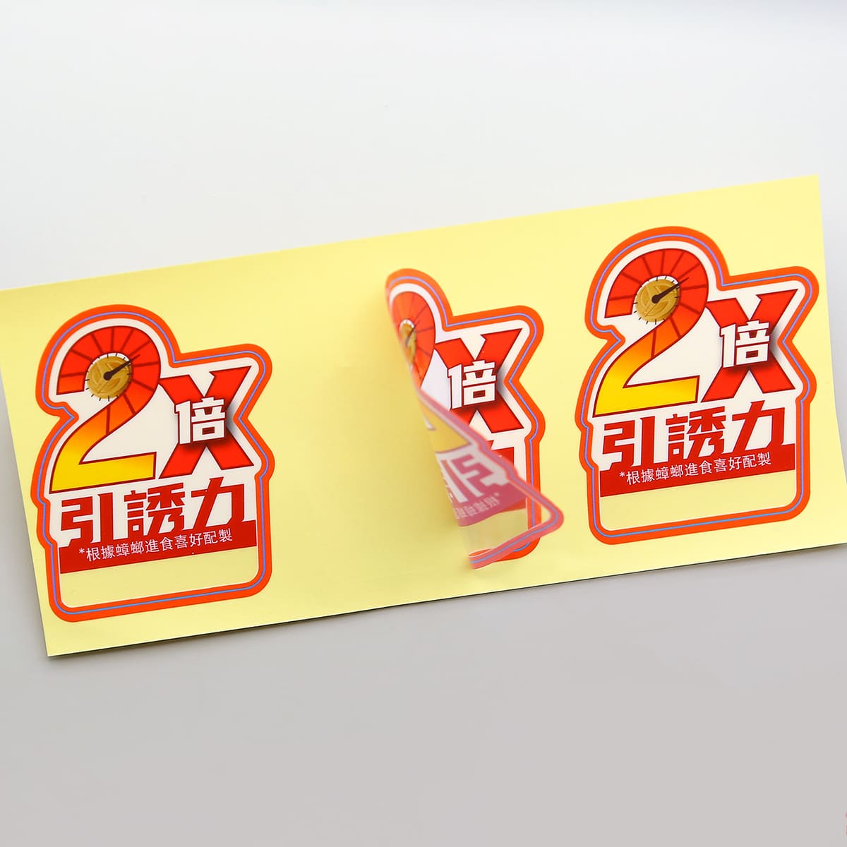 彩色透明貼紙鋪白