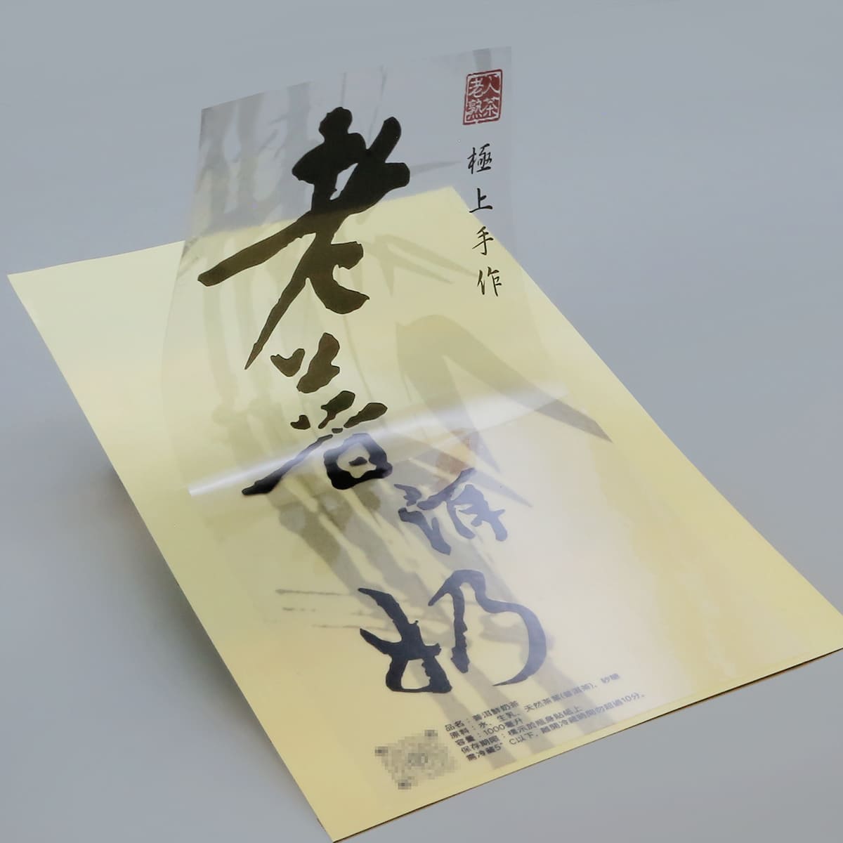 透明麗龍貼紙