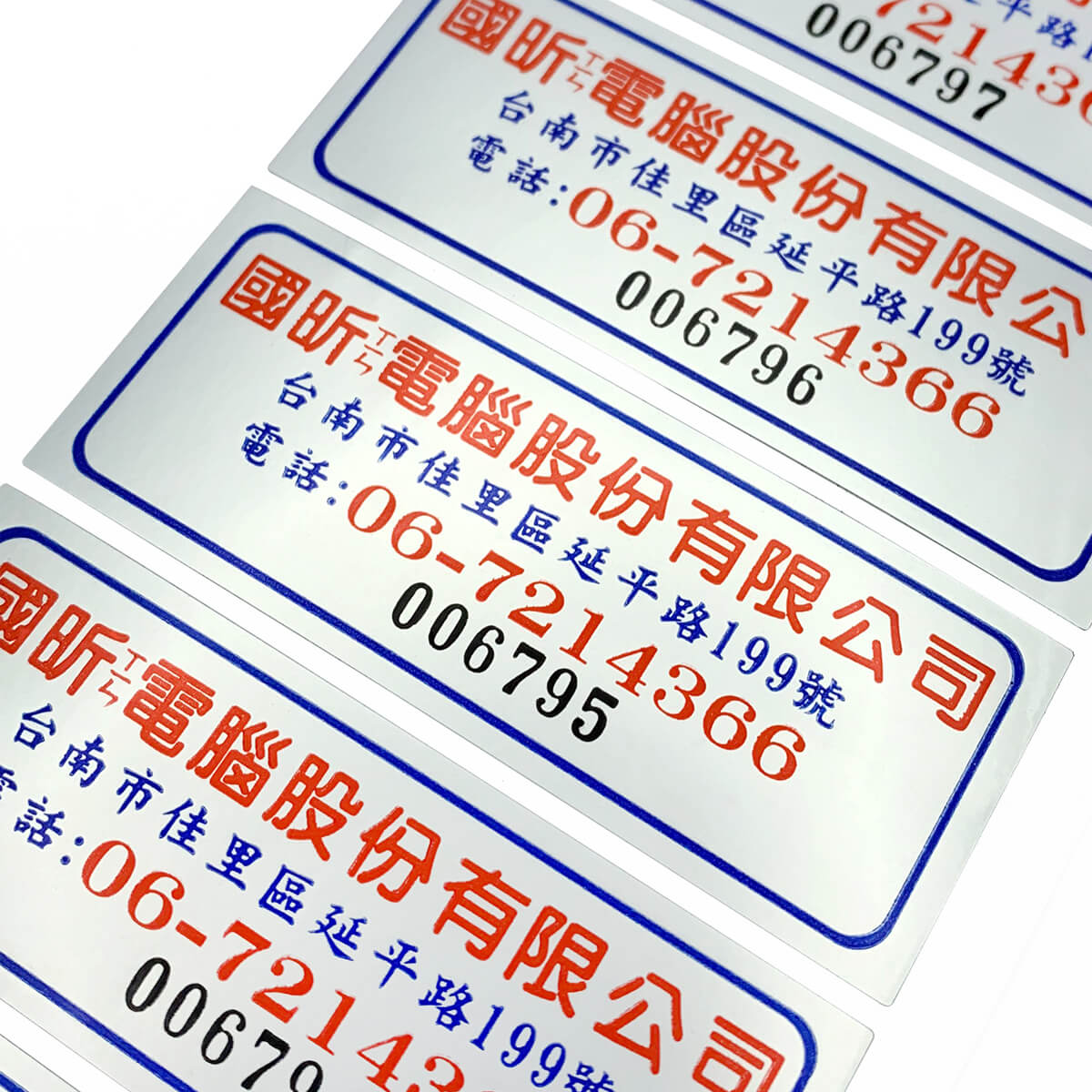 亮銀龍貼紙