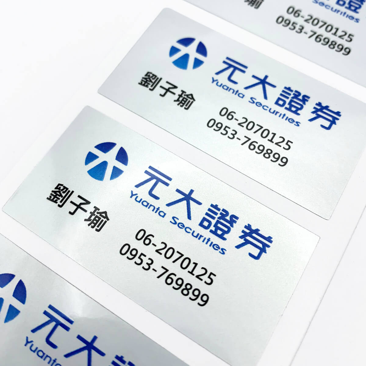 名片貼紙