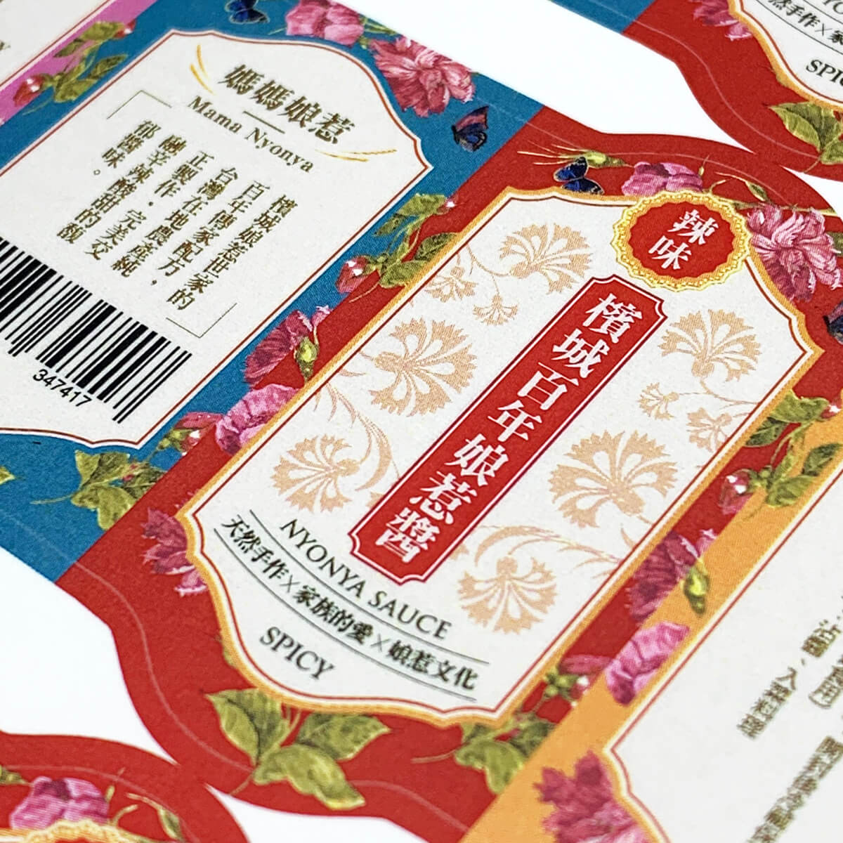彩色貼紙印刷