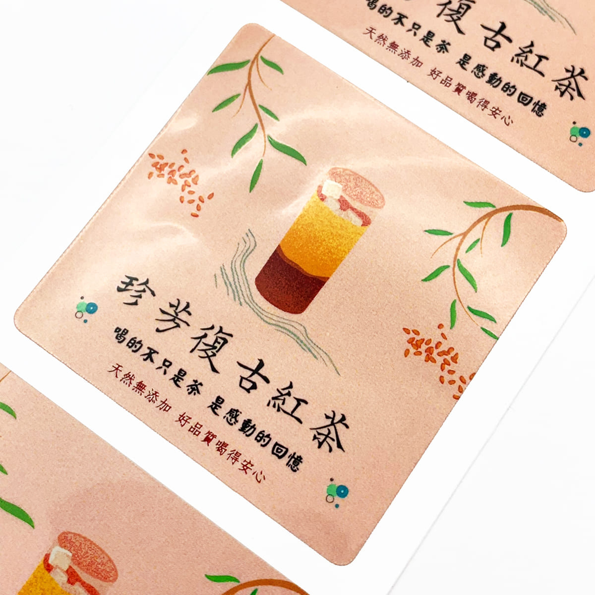 彩色數位印刷