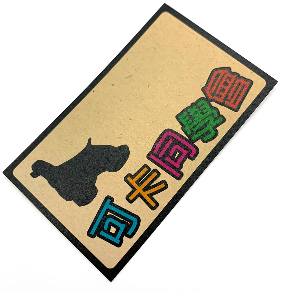 小卡印刷