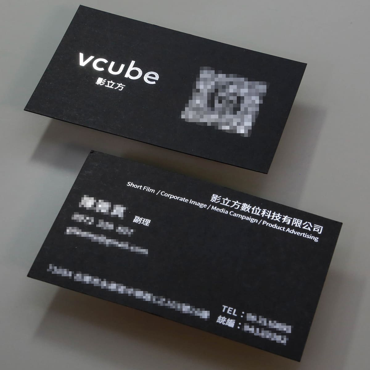黑卡名片