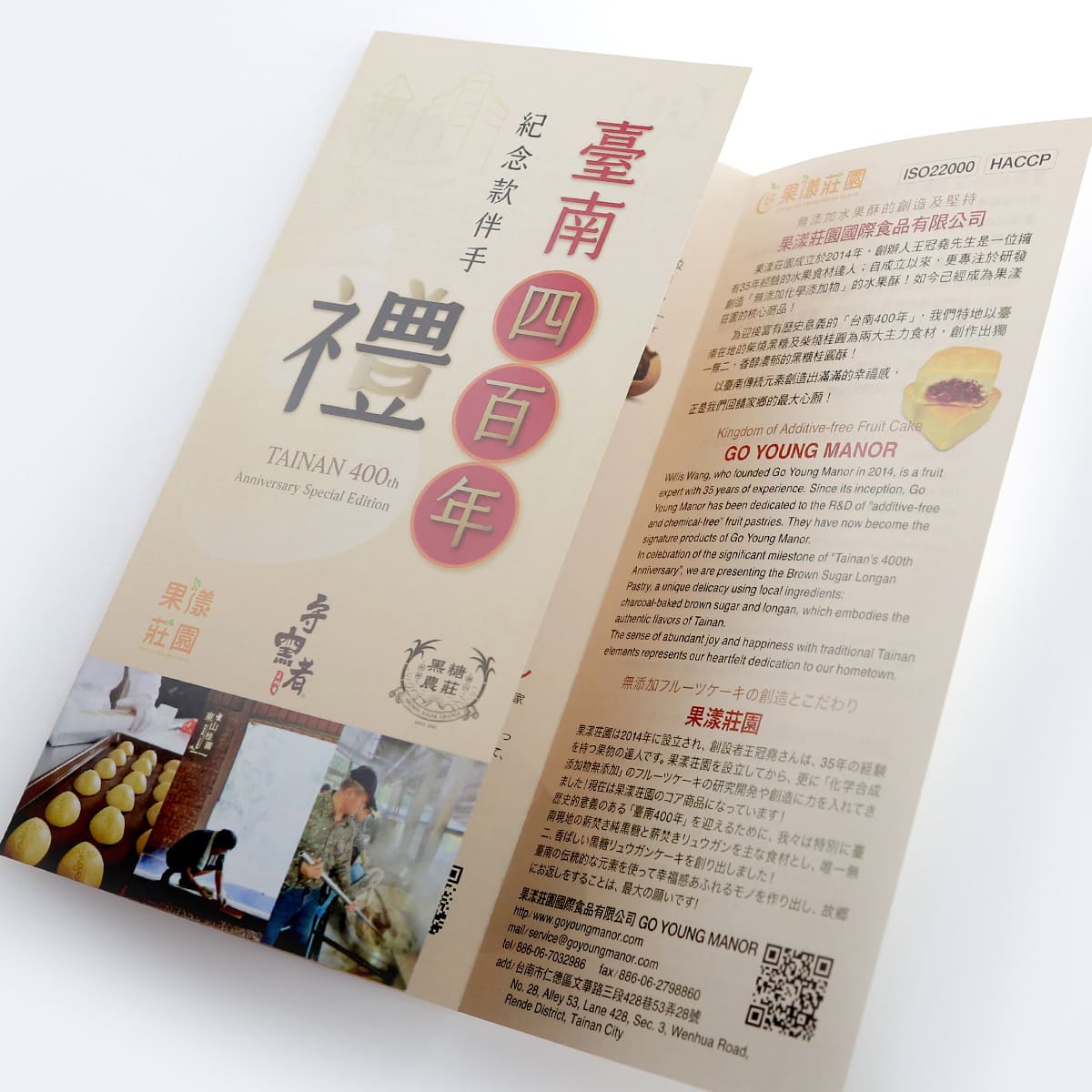 DM 印刷