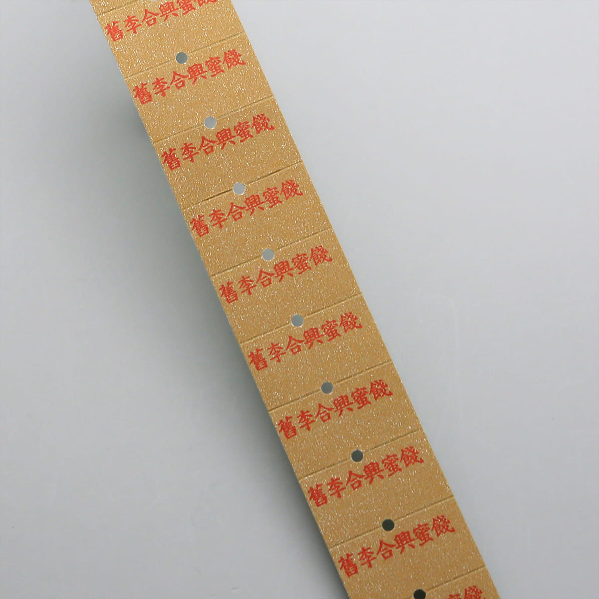 H孔打標機標籤