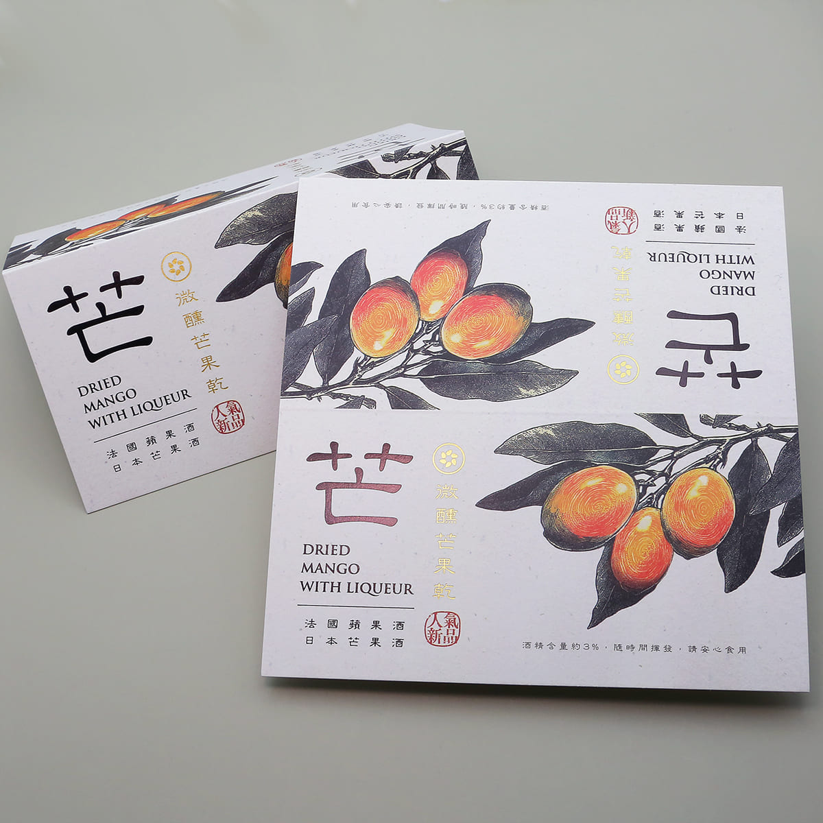 紙卡燙金