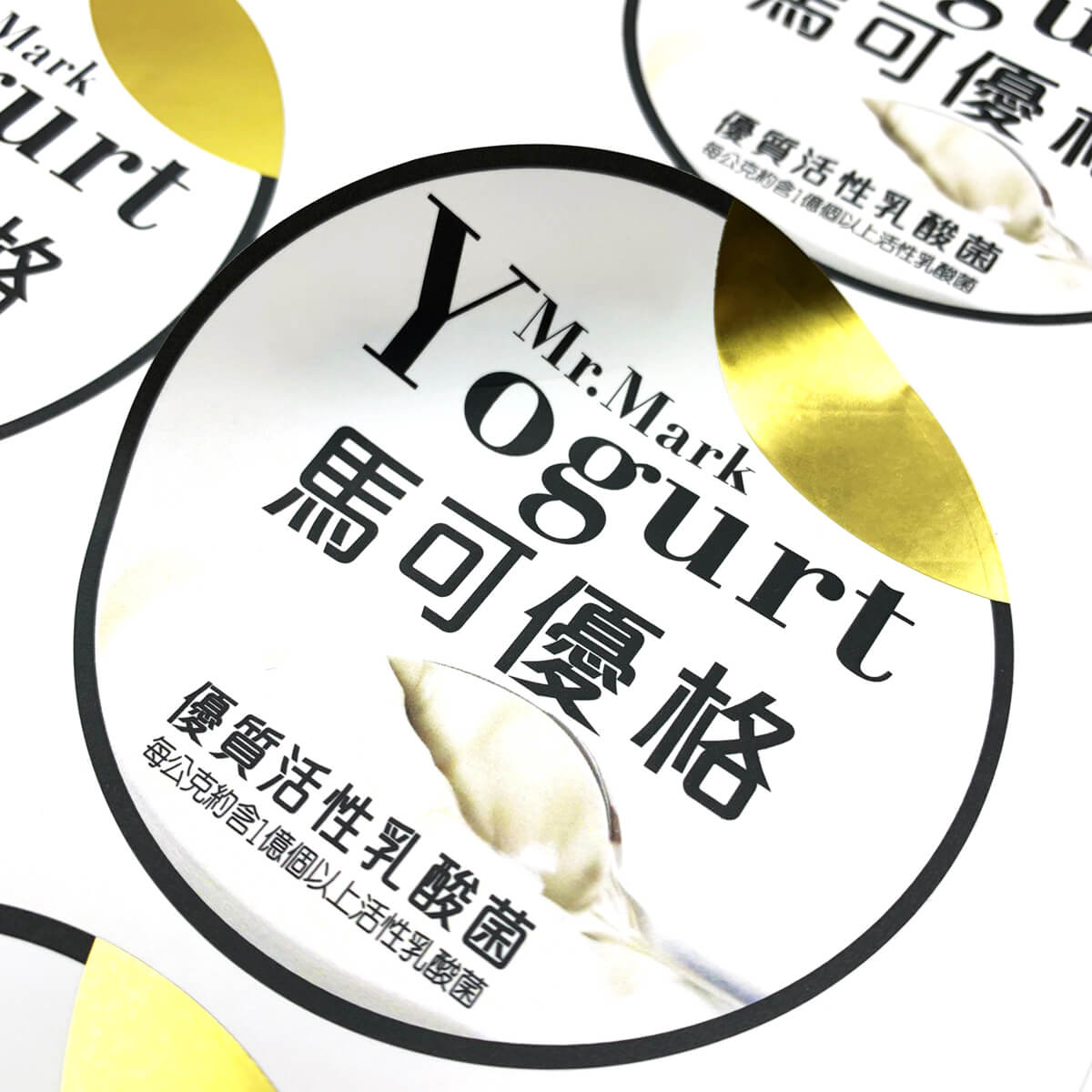 彩色貼紙上霧膜燙金