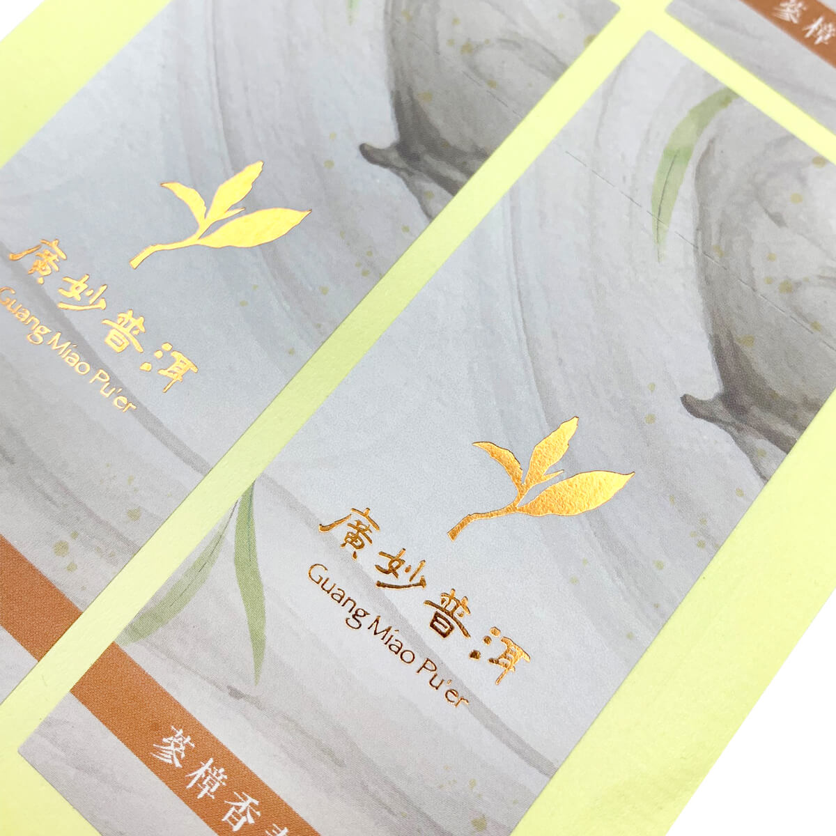 彩色貼紙燙金古銅金