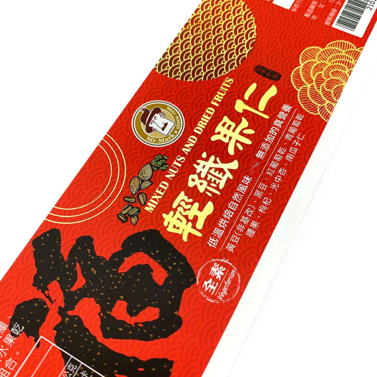 彩色印刷燙金