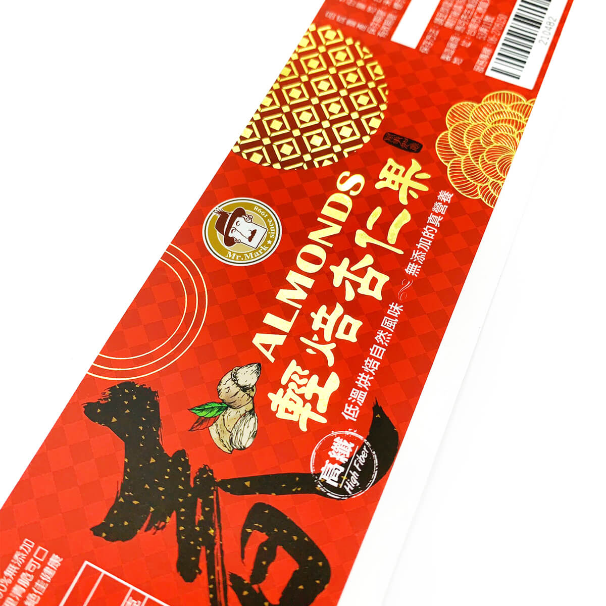 數位貼紙燙金