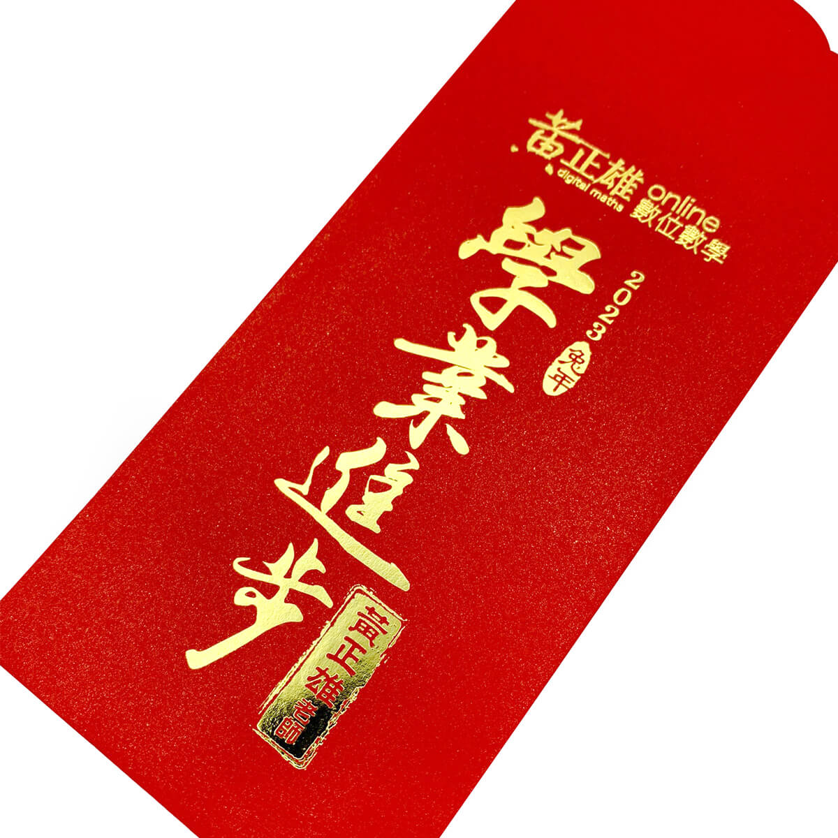 燙金客製化信封