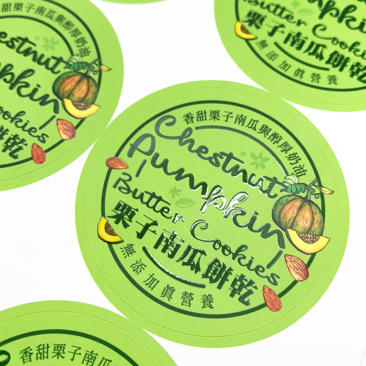 局部光印刷