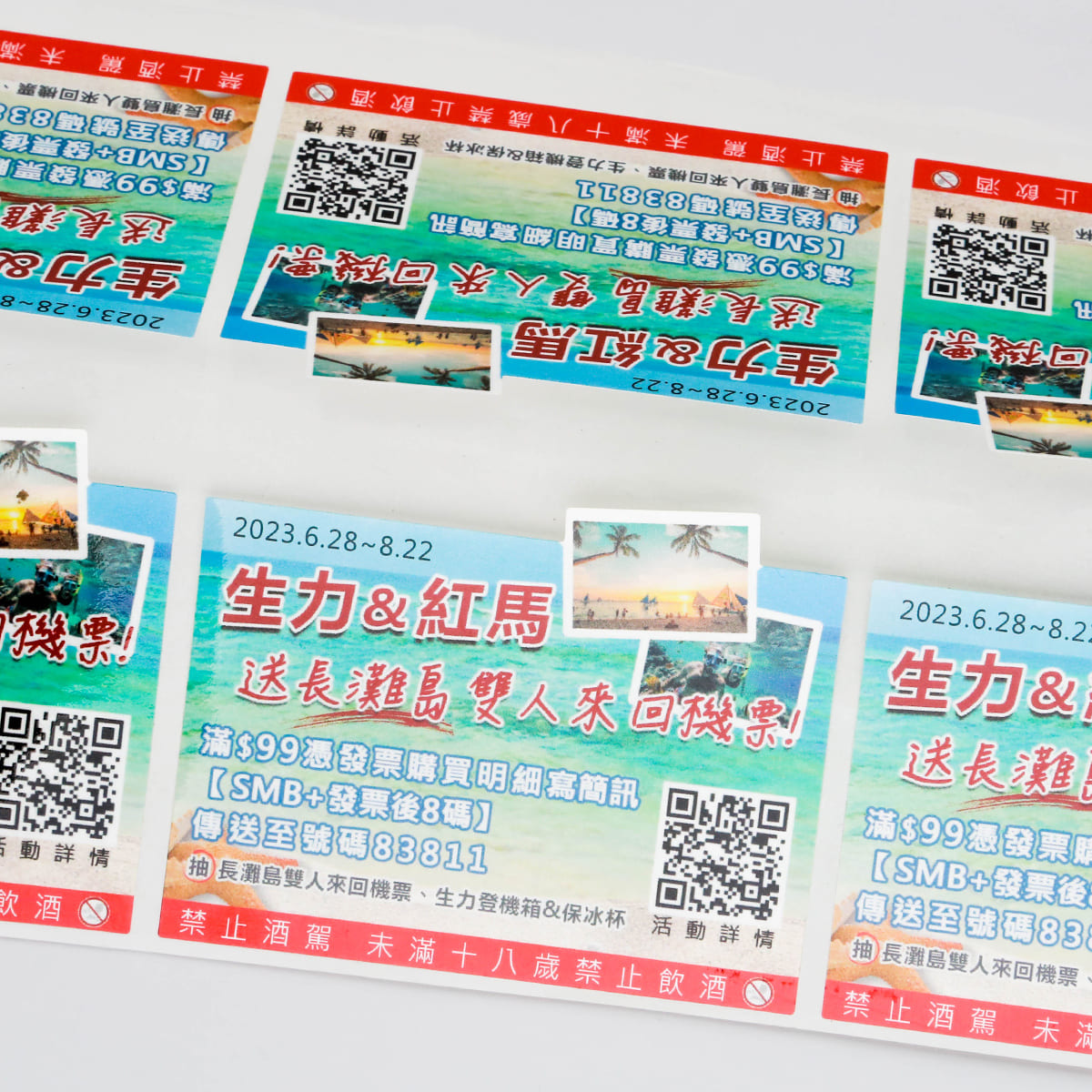間隔膠貼紙
