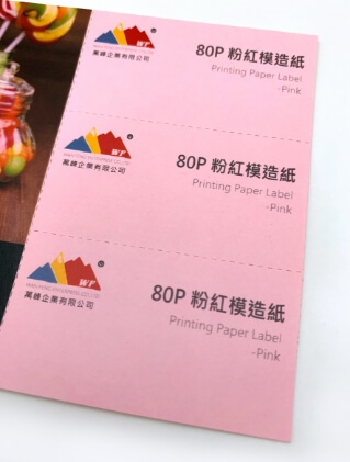 【A4】印表機專用粉紅模造紙標籤