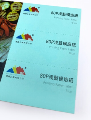 【A4】印表機專用淺藍模造紙標籤